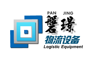 SHANGHAI PANJING LOGISTICS EQUIPMENT CO., LTD.