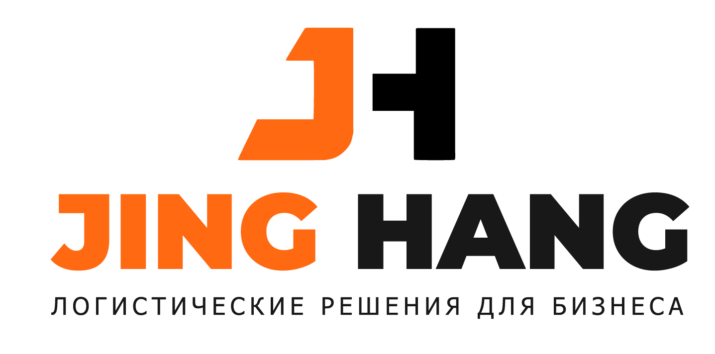 MANZHOULI JINGHANG INTERNATIONAL FREIGHT FORWARDING CO., LTD.