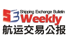 SHIPPING EXCHANGE BULLETIN