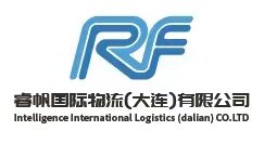 RUIFAN INTERNATIONAL LOGISTICS (DALIAN) CO., LTD.