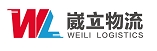 SHANGHAI WEILI LOGISTICS CO., LTD.