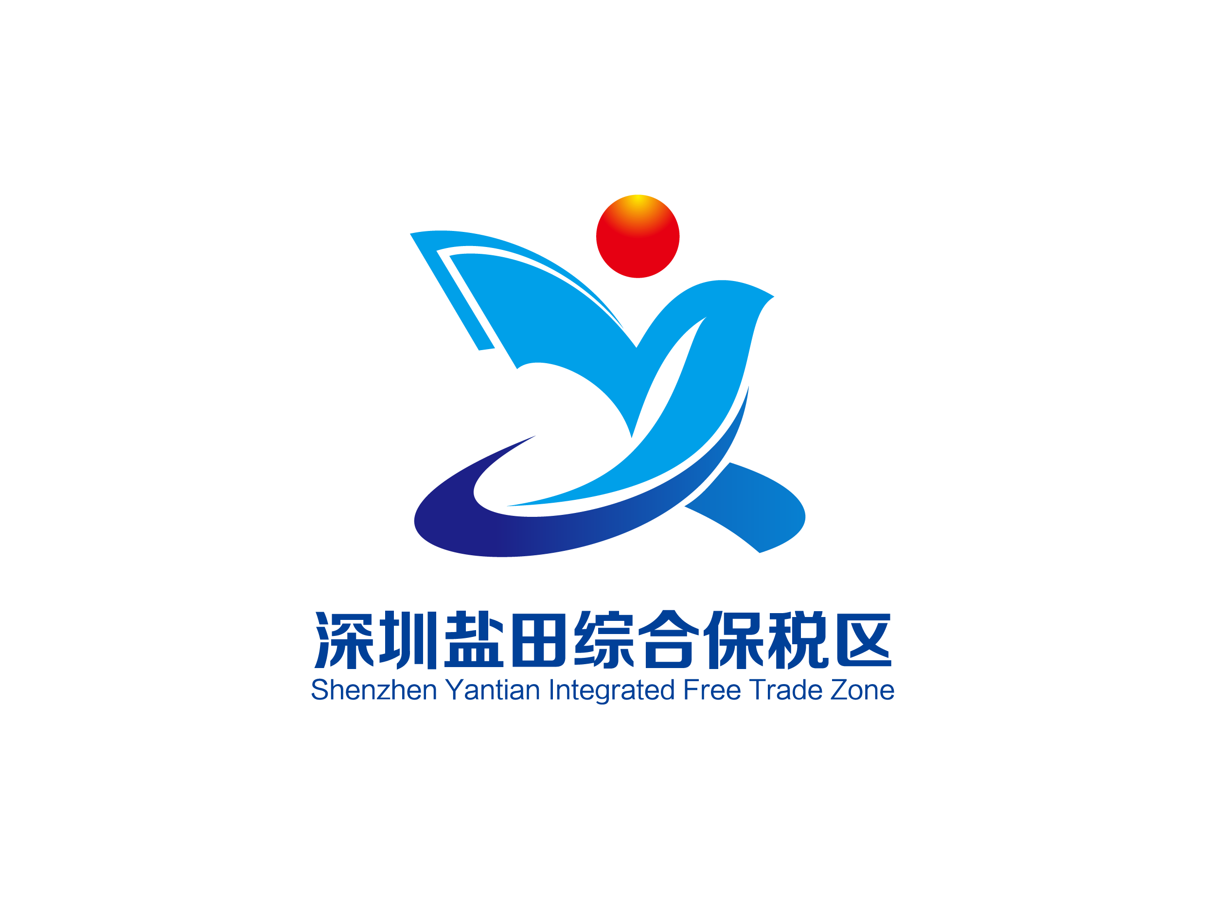 SHENZHEN YANTIAN INTEGRATED FREE TRADE ZONE