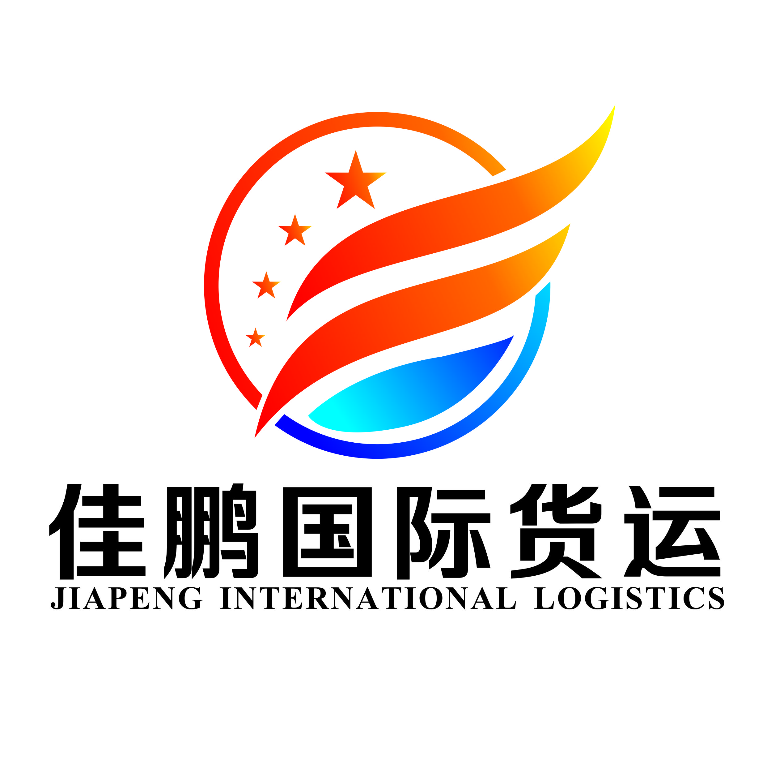 MANZHOULI JIAPENG INTERNATIONAL FREIGHT FORWARDING CO., LTD.