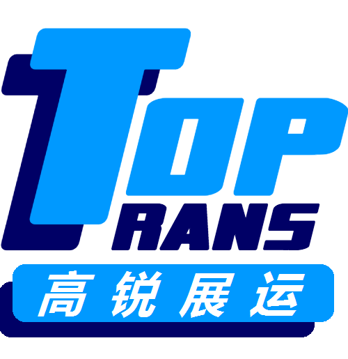 TOP-TRANS EXPO LOGISTICS (HONG KONG) CO., LTD.