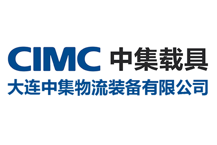 DALIAN CIMC LOGISTICS EQUIPMENT CO., LTD.