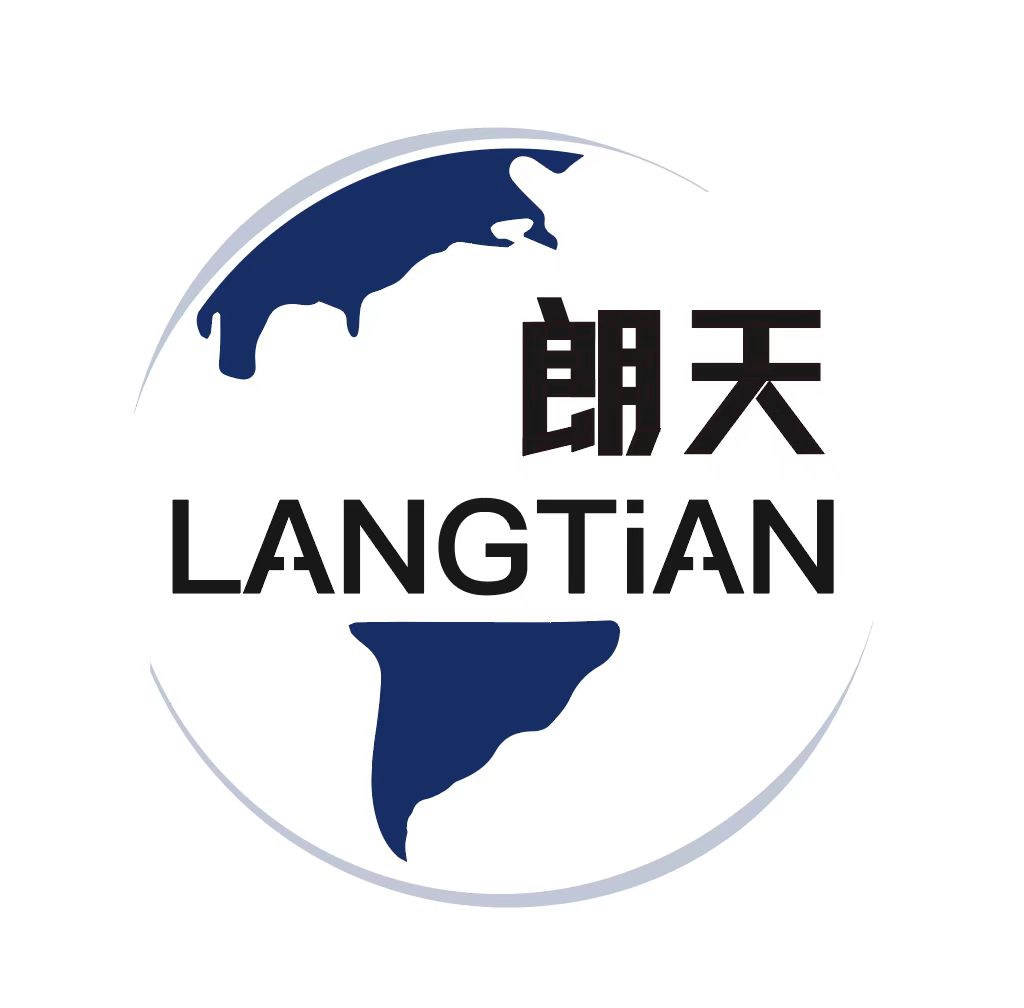 GUANGZHOU LANGTIAN SUPPLY CHAIN CO., LTD.