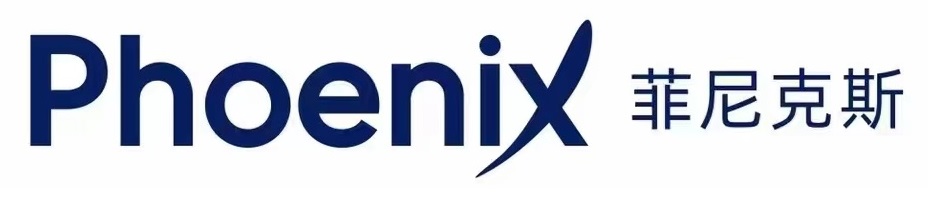 PHOENIX LOGISTICS (SHENZHEN) LIMITED