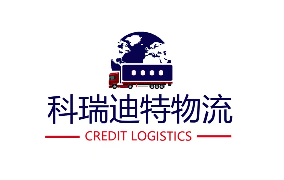 TIANJIN CREDIT LOGISTICS CO., LTD.