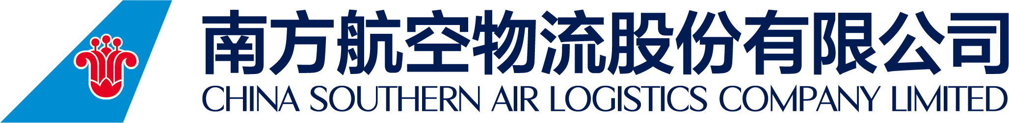 CHINA SOUTHERN AIR LOGISTICS