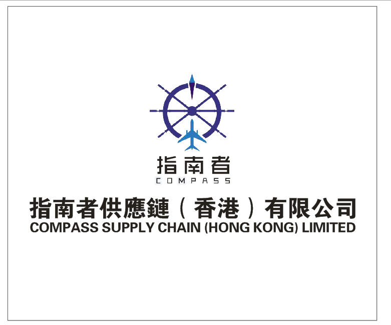 COMPASS SUPPLY CHAIN (SHEN ZHEN) LIMITED