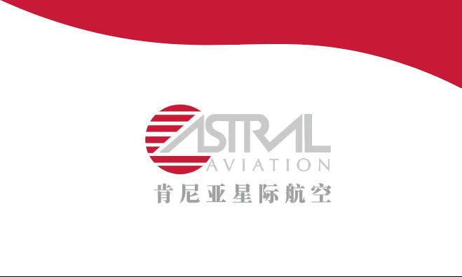 ASTRAL AVIATION LIMITED